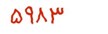 security code