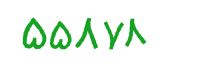security code
