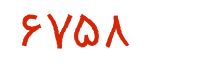 security code