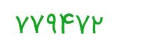 security code