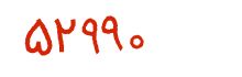 security code