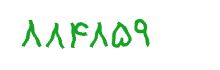 security code