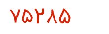 security code