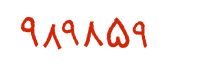 security code
