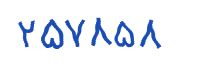 security code