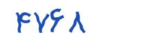 security code
