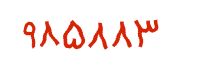 security code