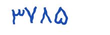 security code