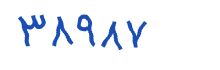 security code