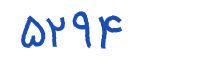 security code