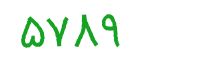 security code