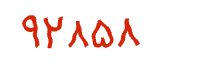 security code