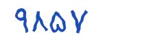 security code