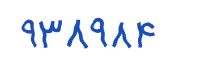 security code