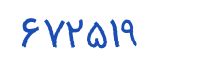 security code