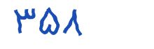 security code
