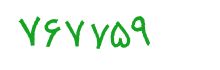 security code