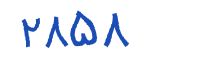 security code