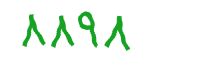 security code
