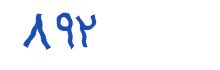 security code