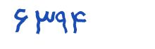 security code