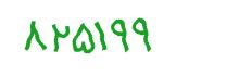 security code