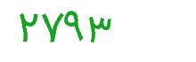 security code