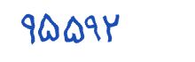 security code