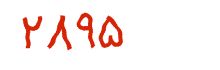 security code