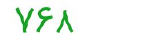 security code