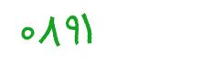 security code