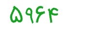 security code