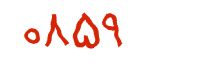security code