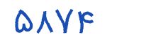 security code