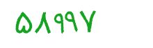 security code