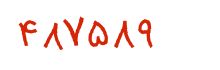 security code