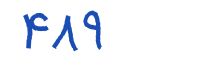 security code