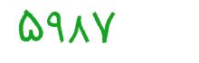 security code