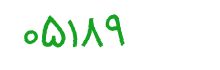 security code