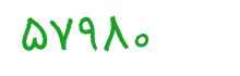 security code