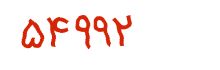 security code