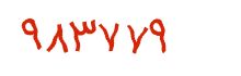 security code