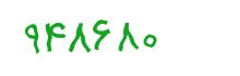 security code