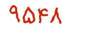 security code