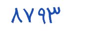 security code