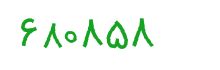 security code