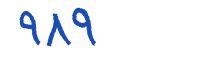 security code
