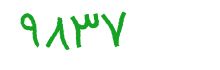 security code