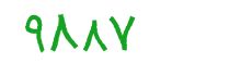 security code