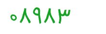 security code